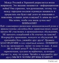 Быт террористов 