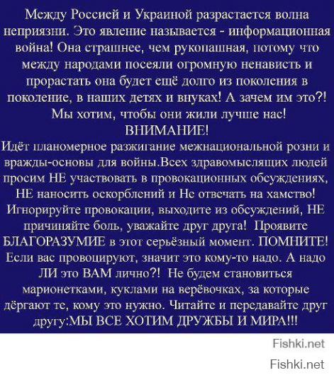Быт террористов 