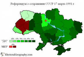 Референдум 1991
Участие в референдуме приняли 80 % от всех избирателей. 77.85% из них проголосовали за сохранение СССР.

При этом, явка на территории УССР была 83.5 процента, из которых за то, что бы Украина осталась в составе обновленного Союза, проголосовали 70.2 %. 
Да и вообще, более 50 % за Союз было почти во всех регионах республики. За исключением одного..
