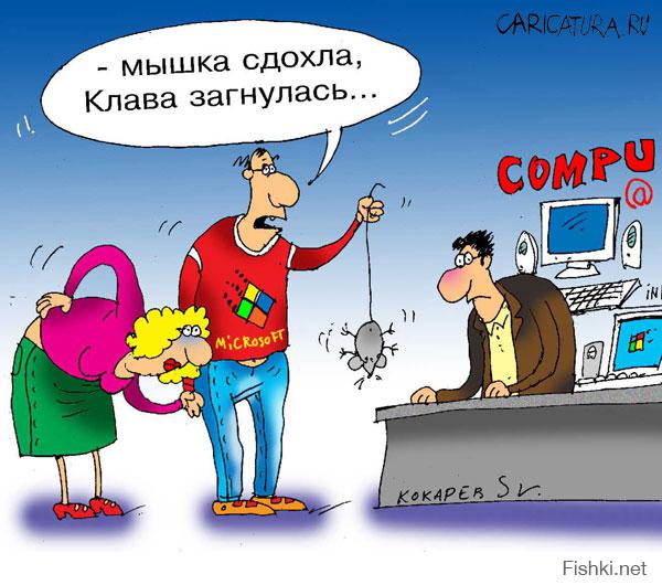 Фишкина солянка за 12.08.2014 