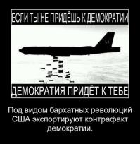 Солянка для Майдана. Часть 45