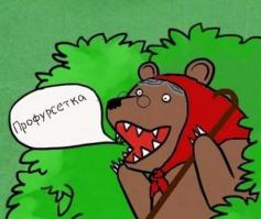 Свидание за 3 доллара (24 фото)