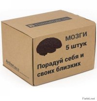 Раздай корешам, и себя не забудь...