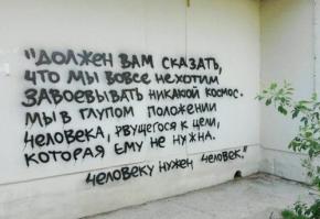 Душевный копирайтинг от народа