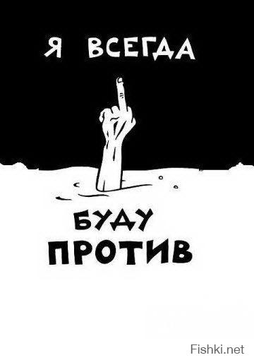 ушли в народ "светило солнышко ночью и днём,не бывает атеистов в окопах под огнем" , "отряд не заметил потери бойца"