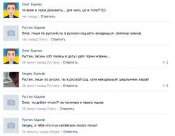 только что ...