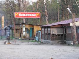 во на картах нашел ))