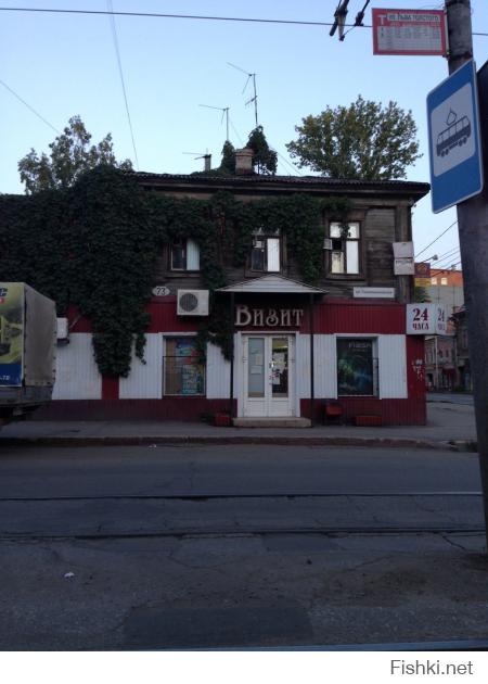 люблю это город !!