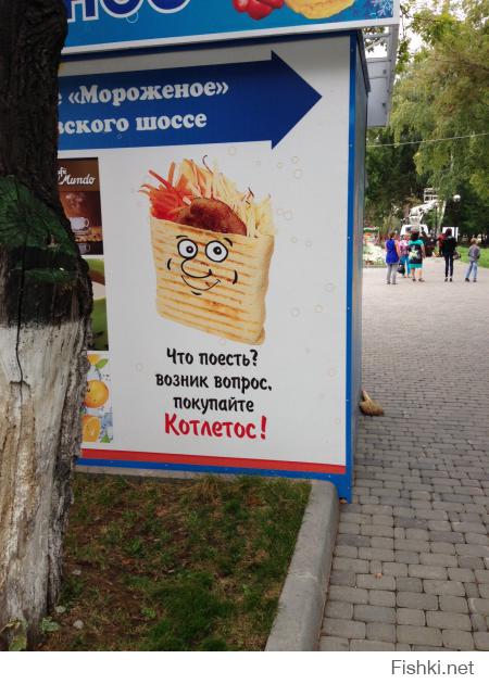 люблю это город !!