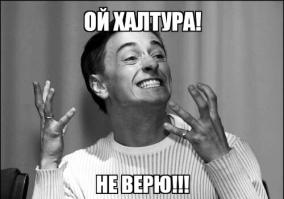 Не родись красивой, а родись – Гайдар