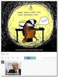 Вещаю из незалежной