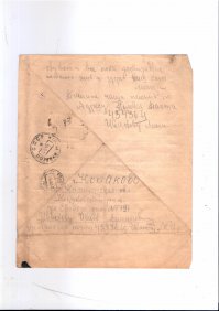 в домашнем архиве есть такие письма