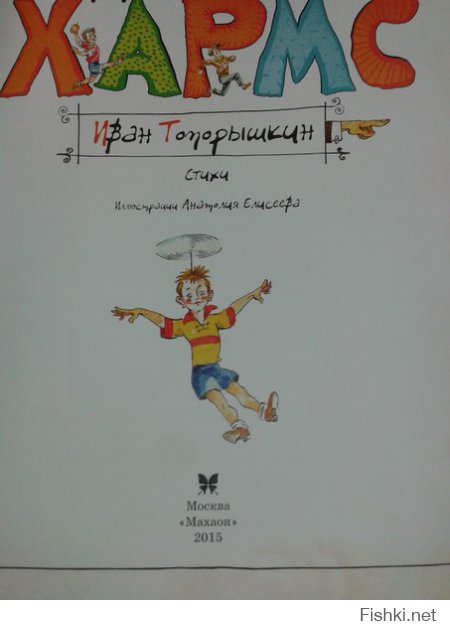 Вот оно как бывает! Смотри на год!