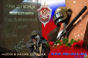 Легендарной группе «альфа» исполняется 40 лет