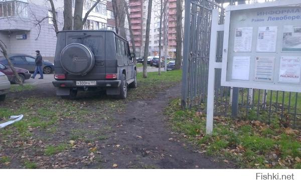 Добра. А этих - могила исправит.