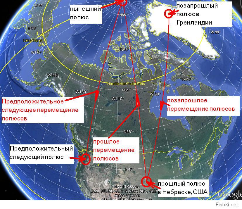 Южный магнитный полюс земли находится ответ. Карта изменения магнитного полюса. Миграция Северного магнитного полюса земли. Магнитный полюс земли на карте. Смещение магнитного полюса земли.