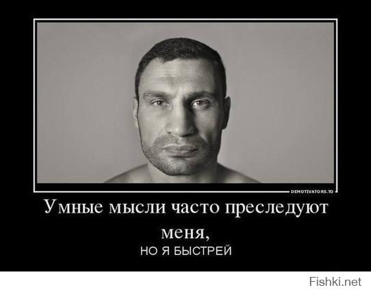 Солянка для Майдана. Часть 61
