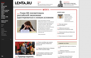 НУ, Время покажет какие изменения нас ждут. :)