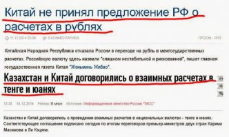 НУ, Время покажет какие изменения нас ждут. :)