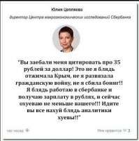 НУ, Время покажет какие изменения нас ждут. :)