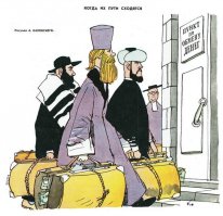 Вот она религия. 
Моё мнение что любой кто едет за лучшей жизнью в другое место где совсем другие традиции должен их уважать и соблюдать.