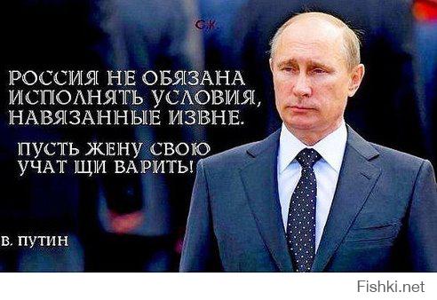 ТОП от Путина