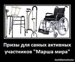Солянка для Майдана. Часть 51