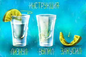 Чем закусывать алкогольные напитки?