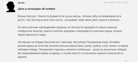 7 интересных фактов о пельменях