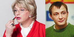 Женские роли актеров-мужчин