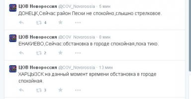 Солянка для Майдана. Часть 64