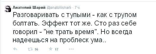 Солянка для Майдана. Часть 64