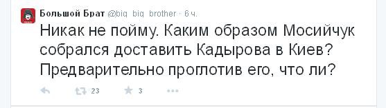 Солянка для Майдана. Часть 64