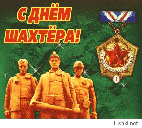 Обращение Александра Захарченко к шахтёрам Донбасса