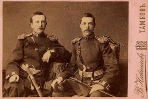 Кодекс чести российского офицера 1904 года