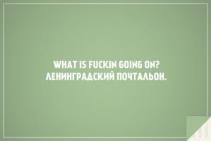 Вежливый ответ 