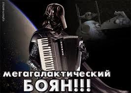 Прикольные надписи и объявления 