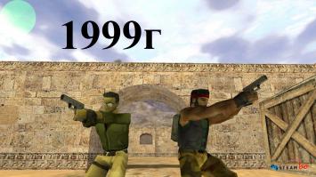 Вечная игра!