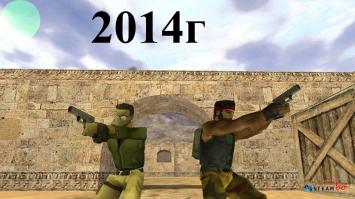 Вечная игра!