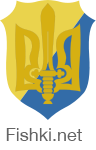 Нарукавные знаки украинских батальонов охранной полиции