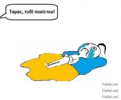 Успокойся о себе подумай любимом