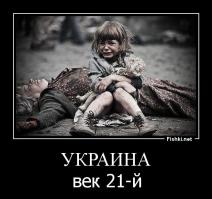 Брошу свои 5 копеек: за те деньги что стоит "Южный поток" можно было бы уже раз 10 сменить власть на Украине и в Болгарии. И сильно сэкономить и не допустить фашистов к власти в рохляндии. Но зачем нам это? гораздо проще поддержать экономически Турцию. Которая одной ногой в ЕС и полноправный член НАТО для справки.
Вместо вменяемых действий цирк 6-летних детей. Украина и Болгария плюют на РФ открыто и с вызовом, а мы только утираемся. Украина нас не любит - построим трубу через Болгарию, Болгария нас не любит - строим через Турцию. Завтра турки проведут майдан и нас будут не любить тогда что? 
Киньте 10% этих денег Стрелкову - через год не будет нужен никакой "Южный поток", у вас будет дружественная страна Украина под боком и нормальные трубы времен СССР