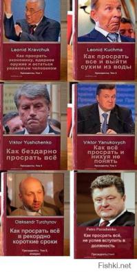 Весь покрыт промежностью, абсолютно весь.
Остров незалежности у Европи есть.
Там живут несчастные укры-дикари.
На лицо свободные, но рабы внутри.  

Что они не делают - не идут дела.
Видно в вышиванке их мама родила.
Крокодил закончился, не вставляет кокс
На Бандеру молятся, не жалея слёз.  

Вроде цэ Европа и могли бы жить.
Вышиванку Ленину новую пошить.
Нету в хате света, в печке нет угля.
На Майдане сотня погибала зря.  

По такому случаю с ночи до зари.
Жгут покрышки в Куеве укры-дикари.  
Скачут и рыдают, даже рвут очко.
В день какой неведомо Путину назло.﻿
