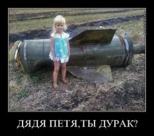 Особенно смешно это на фоне убийств на Украине, у лицемерия нет границ