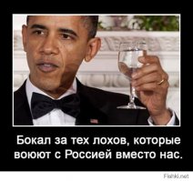 Укры дайте польским и американским наемникам немного потешить себя иллюзиями, хватит уже умирать вместо них!
