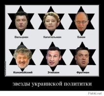 Хазарский каганат снова собирает кровавую дань со славян - когда уже это прекратиться?
