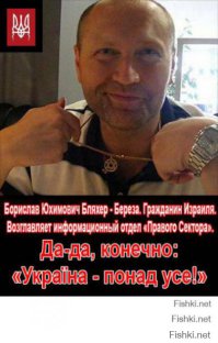 Иди ему об этом расскажи