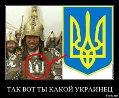 А че украинец - это вещь крайне относительная