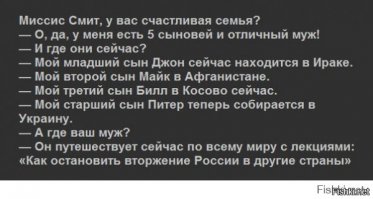 Укры уже задолбали, теперь еще и наши либерасты туда же  Ну есть страны где демократия уже победила: Ирак, Косово, Ливия, Афганистан - ехайте туда и живите в своем раю. А нас оставьте в покое