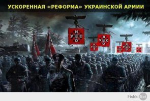 Ждем новую волну могилизации...